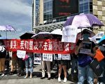 成都外國語學校數百家長抗議污染遭抓捕