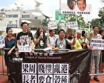 政党带“贱粽”促梁特下台
