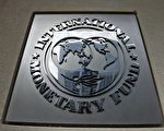 IMF警告：大陆银行可能面临资金不足