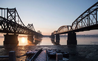 中朝一航線被關停 傳北京或關閉鴨綠江大橋