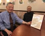 华埠传统粤菜 半个世纪的坚守
