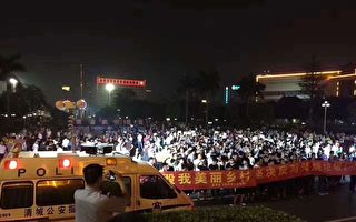 粤数千村民抗议建垃圾焚烧场 千警大肆抓人