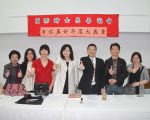 “有你真好”义卖  邀民众周日挖宝献爱心