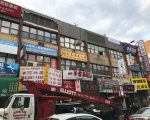 法拉盛40路拆违规招牌 楼宇局答疑