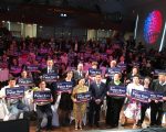 法拉盛社區籌款晚宴 力挺顧雅明競選連任