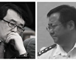 重庆公安局长被查消息惊现百度 落马细节曝光