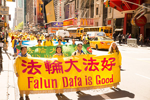 2017年5月12日，紐約上萬人舉行慶祝法輪大法弘傳世界25周年活動，並舉行橫貫曼哈頓中心42街的盛大遊行。（戴兵／大紀元）