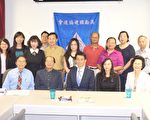 美南国建会科技工程研讨会6月17日举行