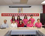 海外青年文化志工培训班开始招生