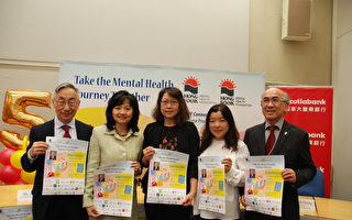 从左至右：康福董事、Ms .Albrey Yang、康福基金会主席kam Lo、晚宴共同主席张月清和钟正源。（伊铃/大纪元）
