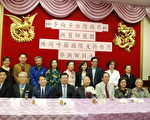 多倫多台灣僑界及醫師團體籲國際支持台灣參加世衛會