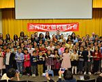 加西漢字文化節100多學生獲獎 展現中文實力
