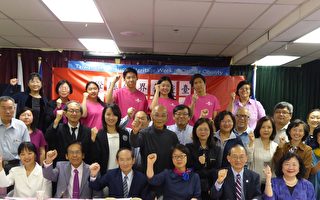 橙縣僑界13日發表聲明 聲援臺灣參與WHA
