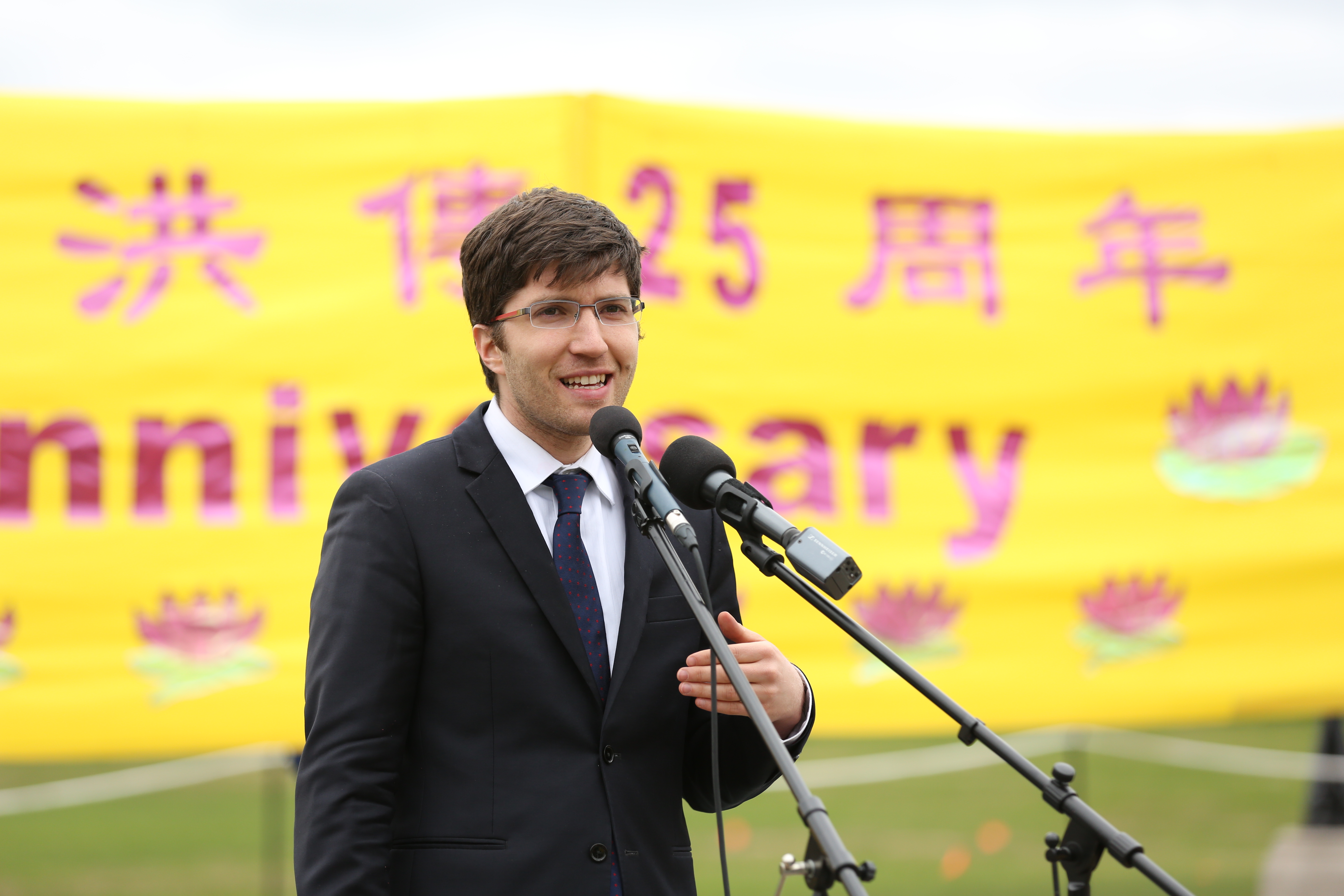 議員Garnett Genuis在集會上讚揚法輪大法在精神層面獲得的認可。他說:「任何時候,一個政府,一個力量試圖消除精神層面的活動,我們知道他們最終都會失敗,因為精神層面對生活的各個方面都是如此重要,這也是人類所經歷的重要組成部分。」(艾文/大紀元)