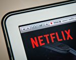 Netflix在安省度假区设免费下载区