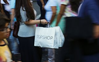 澳洲高档时尚品牌公司“Topshop”破产