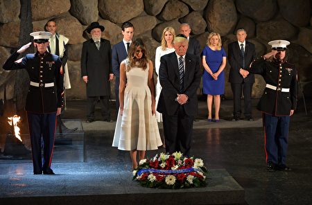 川普携夫人、大女儿及女婿在犹太人大屠杀纪念馆（Yad Vashem Holocaust Memorial Museum）献花。(MANDEL NGAN/AFP/Getty Images)