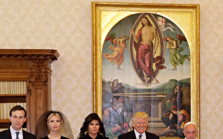 川普的妻子女儿为什么戴黑面纱见教皇？