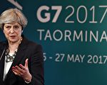 G7領袖發聲明 敦促科技界根治網絡環境