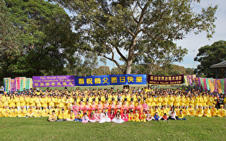 法輪功學員悉尼遊行集會 慶世界法輪大法日