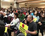 反遊民公寓 洛杉磯華人不再沉默