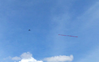組圖：慶大法日 「真善忍」條幅現紐約上空