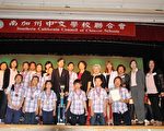 春季學術比賽激勵南加中文學習　