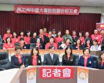 迎母親節 大專校友會14日民眾同樂