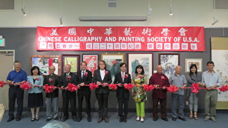 20年前结合5个画会精英的美国中华艺术学会5月21日举办周年联展。（袁玫／大纪元）