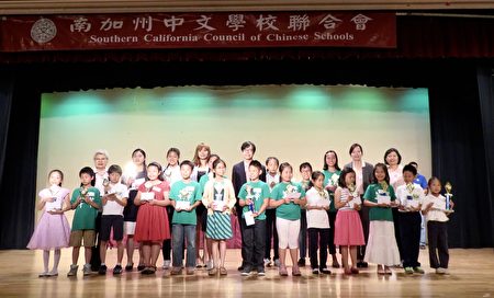 南加州中文学校联合会5月21日举办春季学术比赛颁奖典礼现场。（袁玫／大纪元）