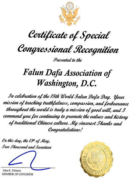 國會眾議員John Delaney發來褒獎信，慶賀「世界法輪大法日」。（大紀元）