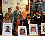 六四28周年 洛杉矶人权组织为中国律师颁奖