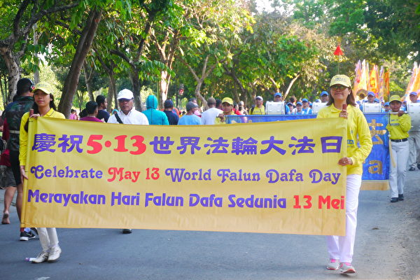組圖：巴厘島法輪功學員慶世界法輪大法日