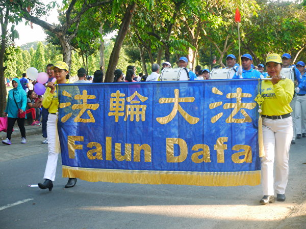 巴厘島法輪功學員慶祝李洪志先生六十六歲華誕暨世界法輪大法日。（蕭律生/大紀元）