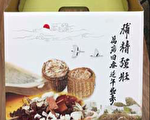 橙縣兩人飲進口參茸茶中毒