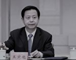 谢天奇：黑龙江省两会连出状况 面临问责？