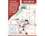 保護華埠特色 避免「高檔化」 CBCAC發布「反遷替」地圖