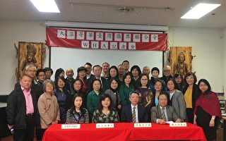 大溫哥華僑界呼籲國際支持臺灣參與WHA