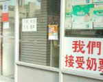 川普削预算 大砍粮食券白卡福利