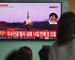 韩媒：朝鲜内部宣传“准备朝中关系破裂”