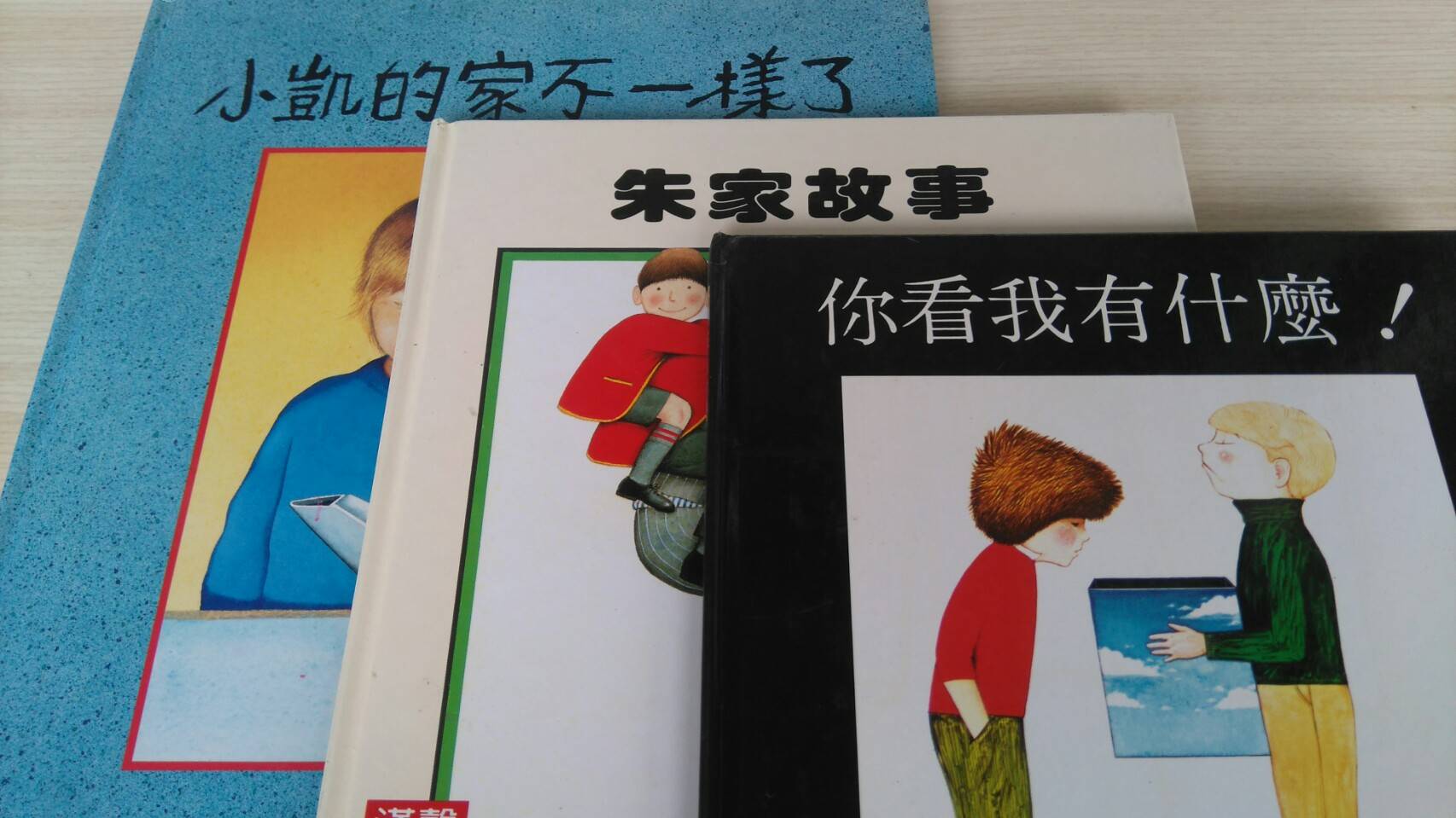 繪本作家安東尼布朗一向是自己寫故事,自己畫插圖。他以超現實主義的手法來表現嚴肅的主題。這使得他的書中,處處充滿了機智以及視覺上幽默,每次閱讀都會有新發現。(李梅翻攝/大紀元)