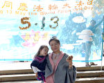 法轮功新学员：我从来没有这样幸福过