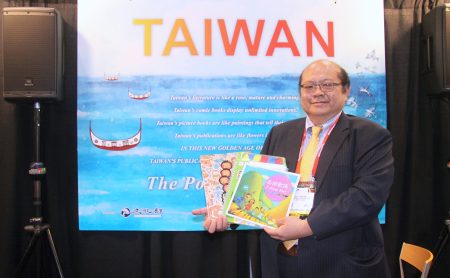 这次以台湾童书最受美国厂商看好。