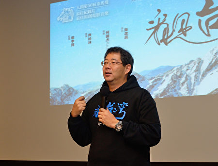 齊柏林導演2014年在哈佛的《看見臺灣》放映會演講。(謝開明提供)