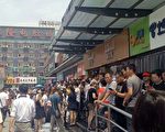 北京疏解人口 商户先中枪 不满赔偿纷抗议