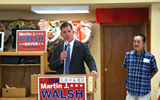 波士頓市長華殊(Martin Walsh)參加籌款會。右為黃氏主席黃仁宇。(廖述祥/大紀元)