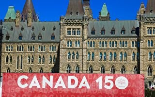 夏林:加拿大150週年趣談