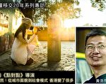 香港主权移交20年 专访独立电影导演黄浩然