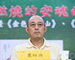 从319枪击案 看中共对台囚战略