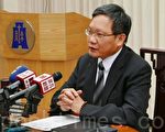 台彰銀股權案 財部依法提起上訴